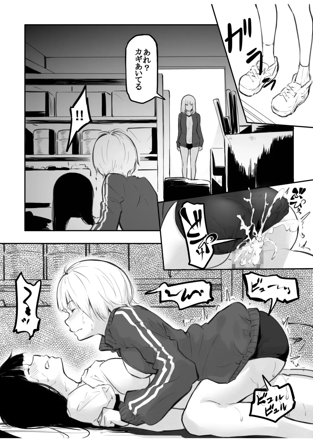 [Fuun Daiki] Kou Miete Haetemasu. Fhentai - Page 40