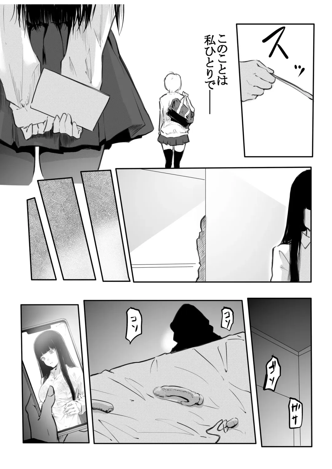 [Fuun Daiki] Kou Miete Haetemasu. Fhentai - Page 83