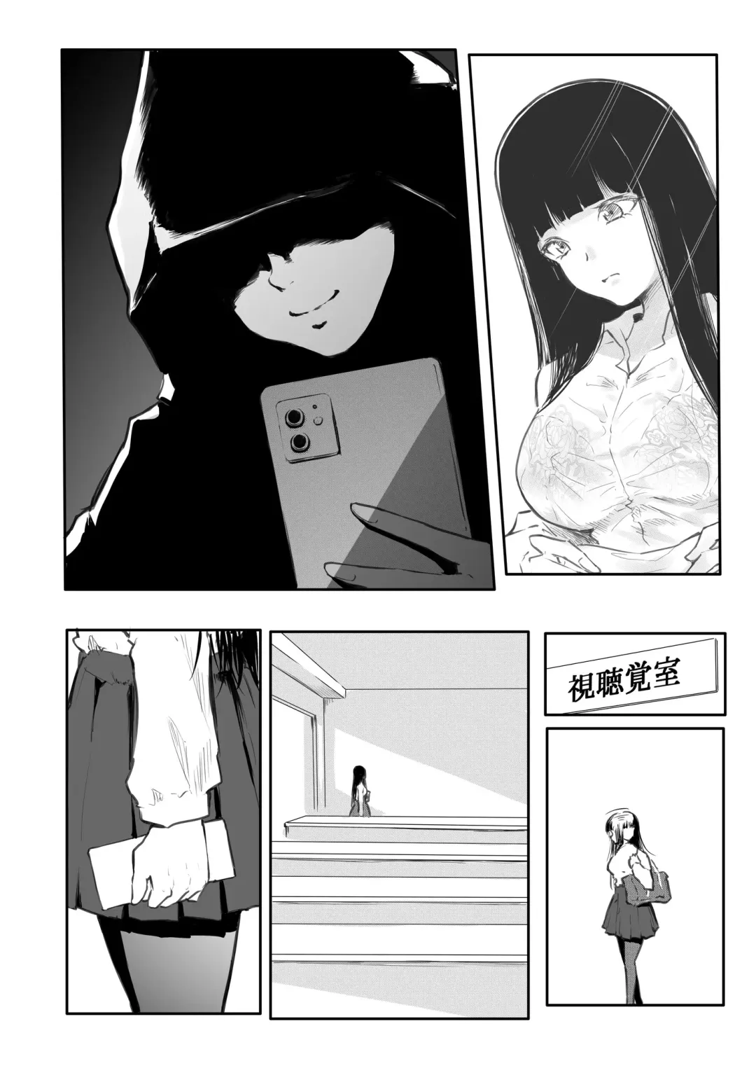 [Fuun Daiki] Kou Miete Haetemasu. Fhentai - Page 84