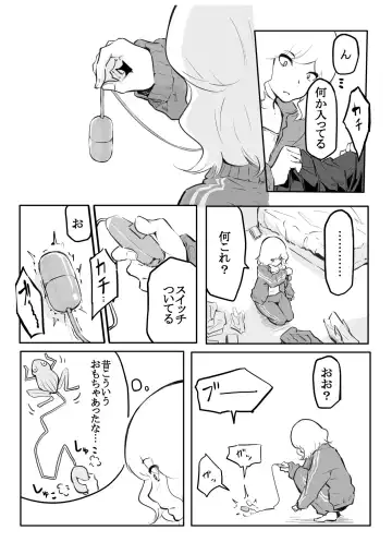 [Fuun Daiki] Kou Miete Haetemasu. Fhentai - Page 129