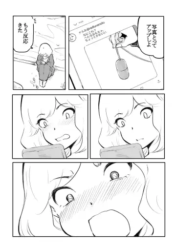 [Fuun Daiki] Kou Miete Haetemasu. Fhentai - Page 130