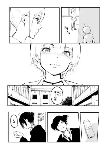 [Fuun Daiki] Kou Miete Haetemasu. Fhentai - Page 204