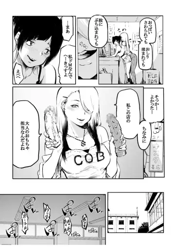 [Fuun Daiki] Kou Miete Haetemasu. Fhentai - Page 219