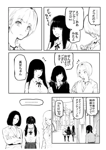 [Fuun Daiki] Kou Miete Haetemasu. Fhentai - Page 94