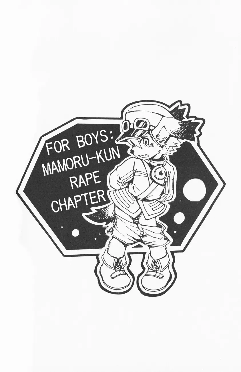 [Kurotsuki Kyouto] Stop! Mamoru-kun (decensored) Fhentai - Page 10