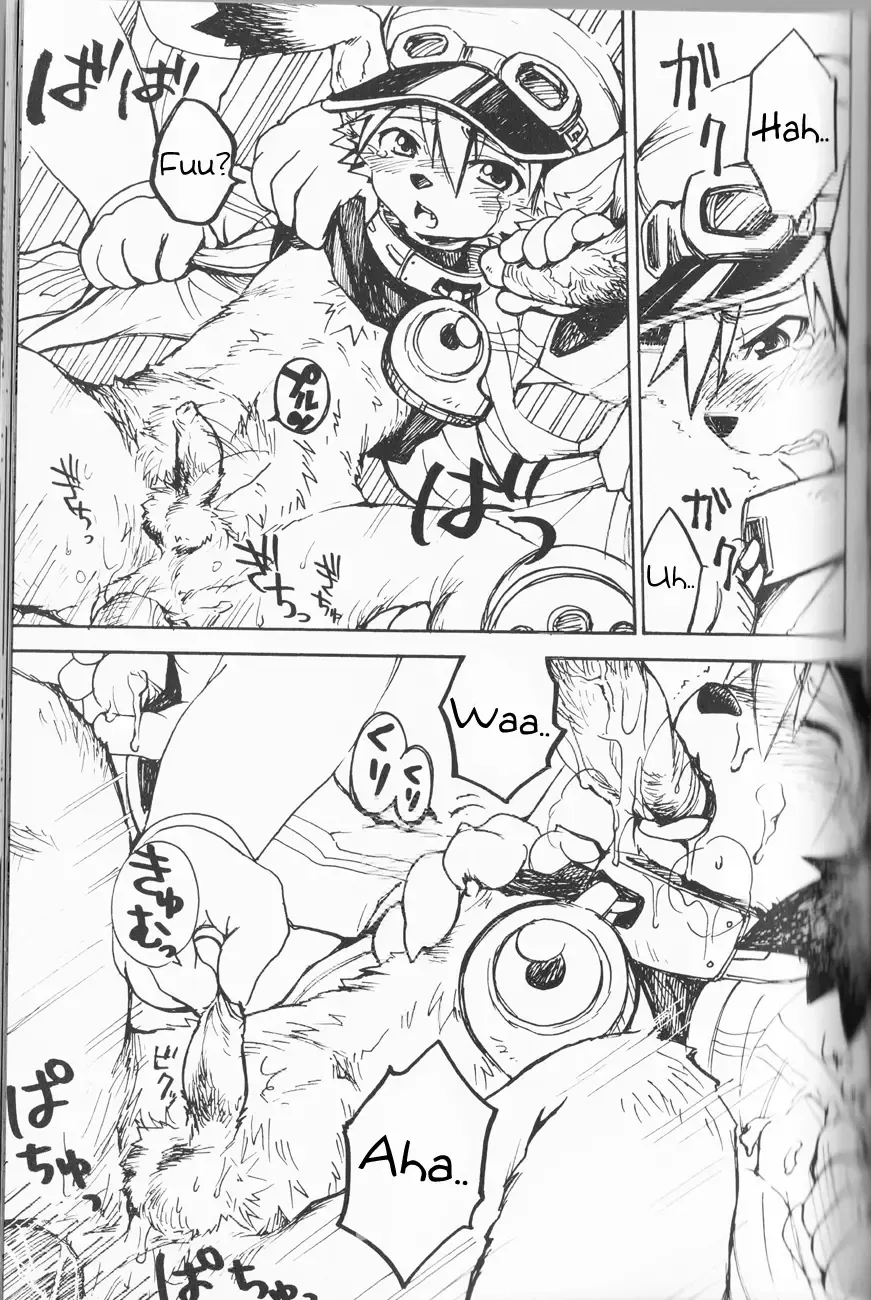 [Kurotsuki Kyouto] Stop! Mamoru-kun (decensored) Fhentai - Page 15