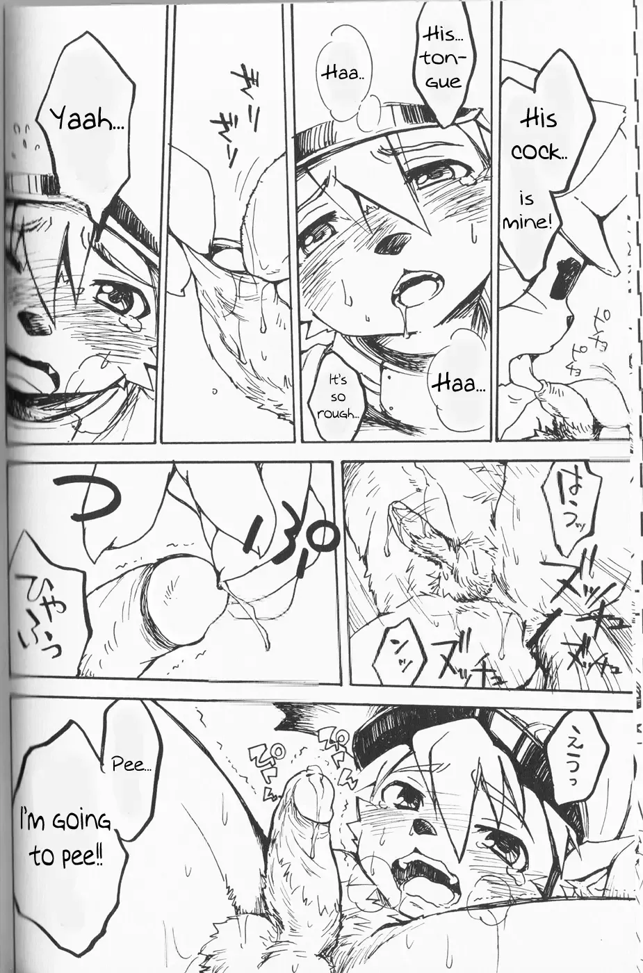 [Kurotsuki Kyouto] Stop! Mamoru-kun (decensored) Fhentai - Page 16