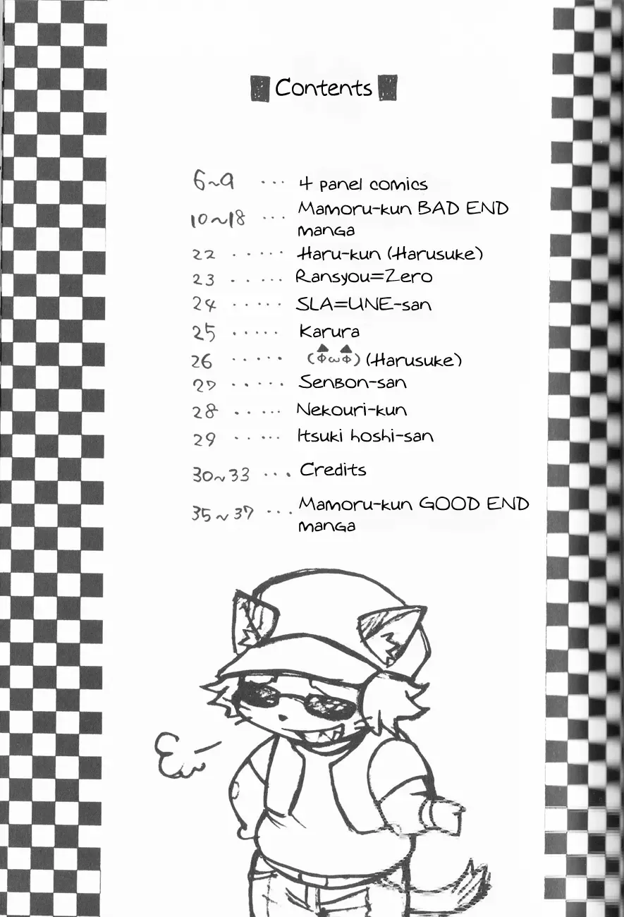 [Kurotsuki Kyouto] Stop! Mamoru-kun (decensored) Fhentai - Page 5