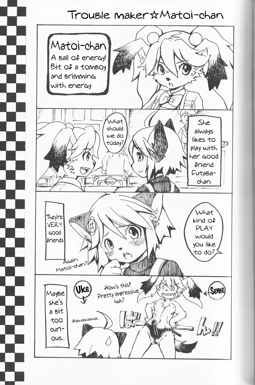 [Kurotsuki Kyouto] Stop! Mamoru-kun (decensored) Fhentai - Page 7