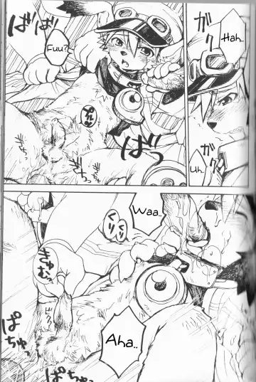 [Kurotsuki Kyouto] Stop! Mamoru-kun (decensored) Fhentai - Page 15