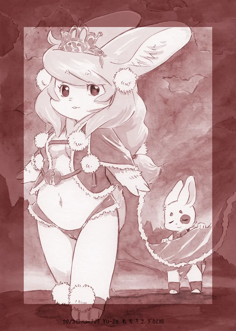 [Yuuga Momiji] Mochi Usagi Ojou to Boku (decensored) Fhentai - Page 2