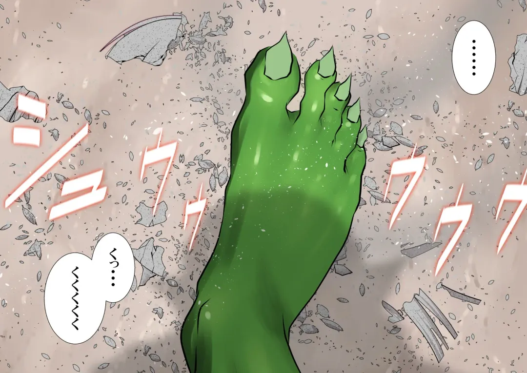 120-maime de Buzama Shokei sarechau Henshin Heroine CG Shuu Kaiousei no Reiju Hen【机翻汉化】 Fhentai - Page 151