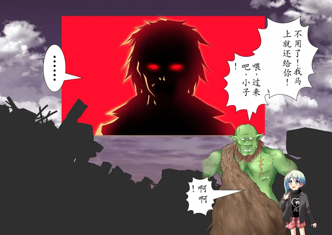 120-maime de Buzama Shokei sarechau Henshin Heroine CG Shuu Kaiousei no Reiju Hen【机翻汉化】 Fhentai - Page 157