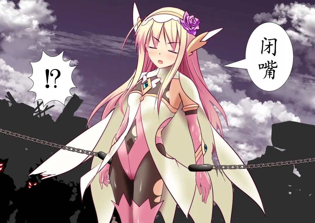 120-maime de Buzama Shokei sarechau Henshin Heroine CG Shuu Kaiousei no Reiju Hen【机翻汉化】 Fhentai - Page 22