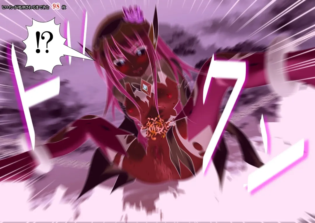 120-maime de Buzama Shokei sarechau Henshin Heroine CG Shuu Kaiousei no Reiju Hen【机翻汉化】 Fhentai - Page 52