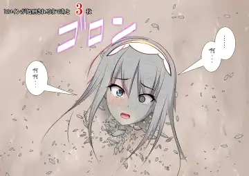 120-maime de Buzama Shokei sarechau Henshin Heroine CG Shuu Kaiousei no Reiju Hen【机翻汉化】 Fhentai - Page 147