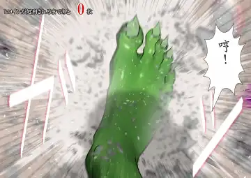 120-maime de Buzama Shokei sarechau Henshin Heroine CG Shuu Kaiousei no Reiju Hen【机翻汉化】 Fhentai - Page 150