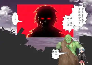 120-maime de Buzama Shokei sarechau Henshin Heroine CG Shuu Kaiousei no Reiju Hen【机翻汉化】 Fhentai - Page 157