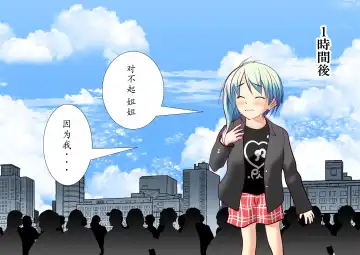 120-maime de Buzama Shokei sarechau Henshin Heroine CG Shuu Kaiousei no Reiju Hen【机翻汉化】 Fhentai - Page 159