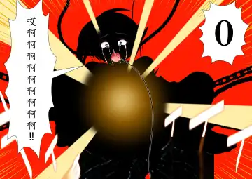 120-maime de Buzama Shokei sarechau Henshin Heroine CG Shuu Kaiousei no Reiju Hen【机翻汉化】 Fhentai - Page 184