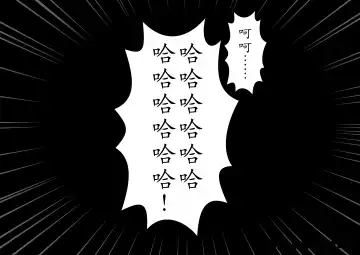 120-maime de Buzama Shokei sarechau Henshin Heroine CG Shuu Kaiousei no Reiju Hen【机翻汉化】 Fhentai - Page 192