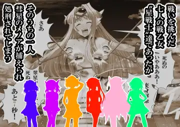 120-maime de Buzama Shokei sarechau Henshin Heroine CG Shuu Kaiousei no Reiju Hen【机翻汉化】 Fhentai - Page 4