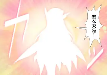 120-maime de Buzama Shokei sarechau Henshin Heroine CG Shuu Kaiousei no Reiju Hen【机翻汉化】 Fhentai - Page 7