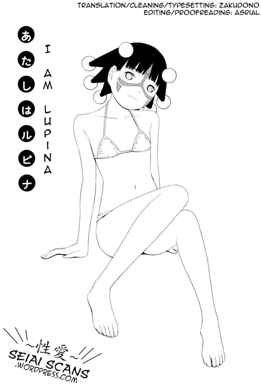 [Yoshitomi Akihito] Hen na Nee-san - There's something odd about her Fhentai - Page 134