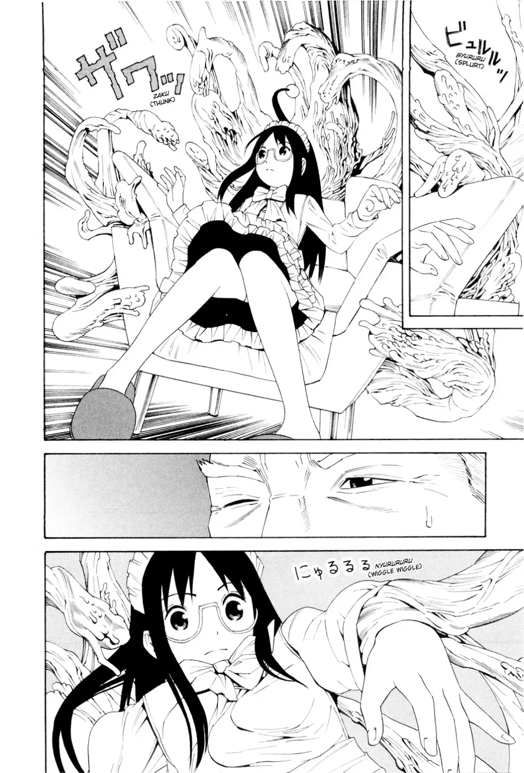 [Yoshitomi Akihito] Hen na Nee-san - There's something odd about her Fhentai - Page 47