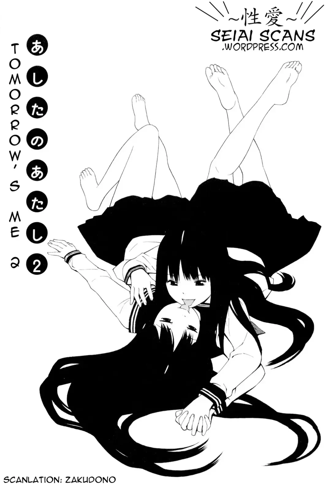 [Yoshitomi Akihito] Hen na Nee-san - There's something odd about her Fhentai - Page 80