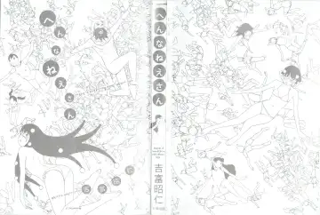 Read [Yoshitomi Akihito] Hen na Nee-san - There's something odd about her - Fhentai