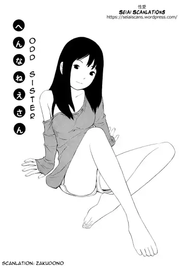 [Yoshitomi Akihito] Hen na Nee-san - There's something odd about her Fhentai - Page 28