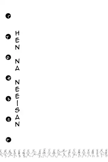 [Yoshitomi Akihito] Hen na Nee-san - There's something odd about her Fhentai - Page 40