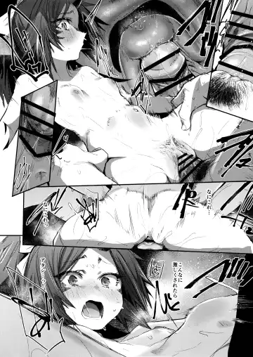 [Monchan Rev3] Tsuyameku Hana-Bana Fuwa Renge Hen Fhentai - Page 17