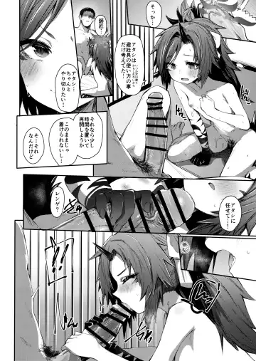 [Monchan Rev3] Tsuyameku Hana-Bana Fuwa Renge Hen Fhentai - Page 5