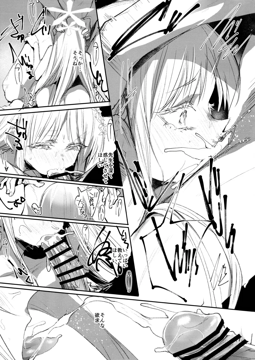 [Monchan Rev3] Tsuyameku Hana-Bana Goryou Nagusa Hen Fhentai - Page 8