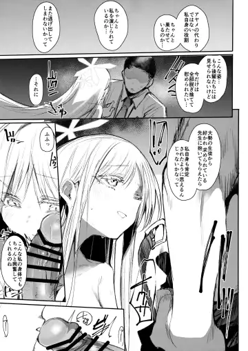 [Monchan Rev3] Tsuyameku Hana-Bana Goryou Nagusa Hen Fhentai - Page 4