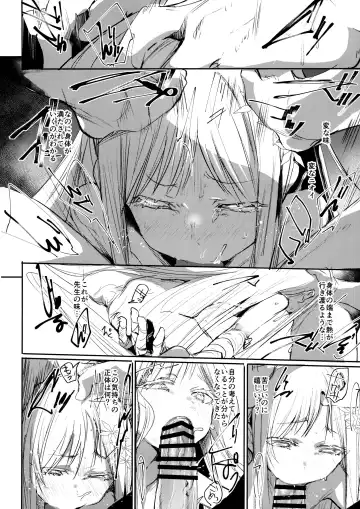 [Monchan Rev3] Tsuyameku Hana-Bana Goryou Nagusa Hen Fhentai - Page 7