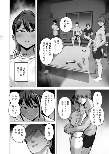 [Toin] Rikujoubu Buchou, Yankee-tachi ni Otosareru Fhentai - Page 26