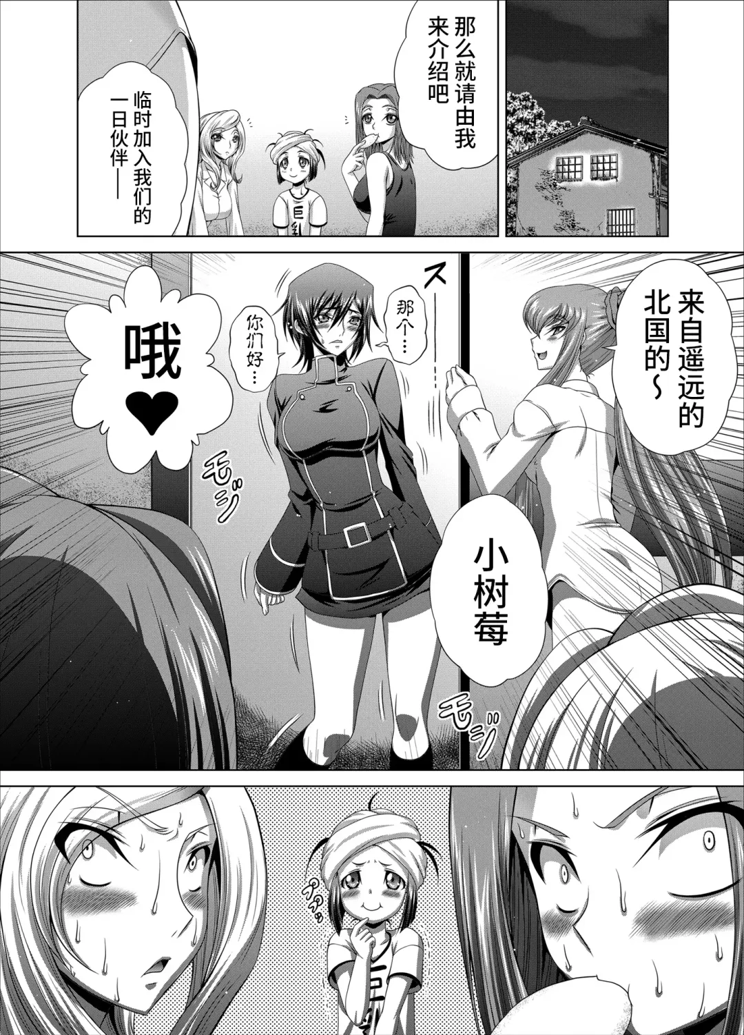 [Kaname Aomame] C2lemon@Max9 Fhentai - Page 31
