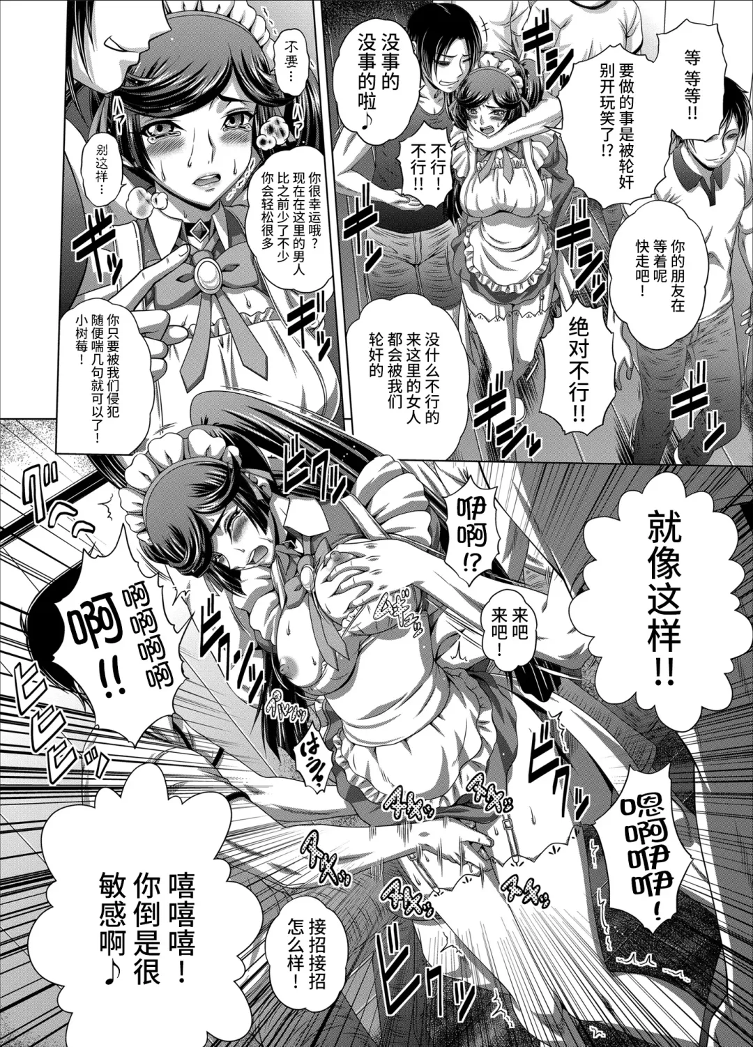 [Kaname Aomame] C2lemon@Max9 Fhentai - Page 7