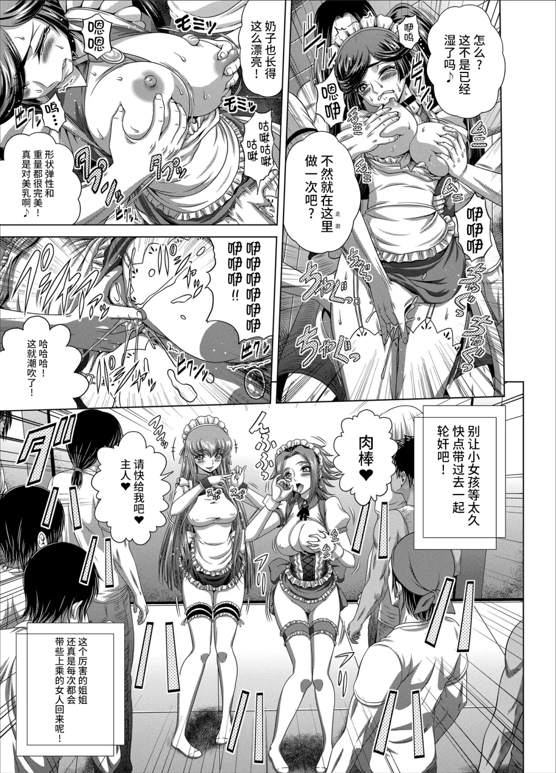 [Kaname Aomame] C2lemon@Max9 Fhentai - Page 8