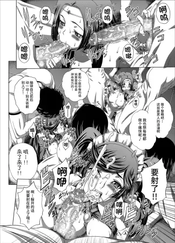 [Kaname Aomame] C2lemon@Max9 Fhentai - Page 11