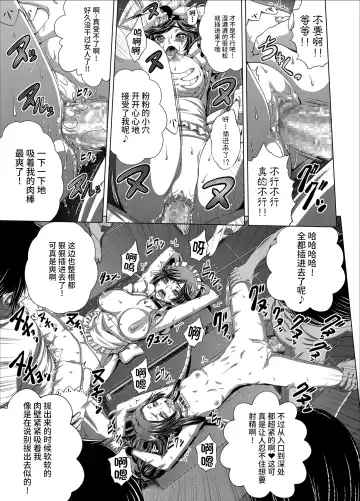 [Kaname Aomame] C2lemon@Max9 Fhentai - Page 14