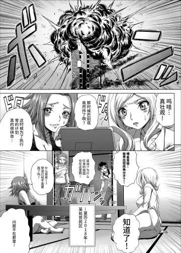 [Kaname Aomame] C2lemon@Max9 Fhentai - Page 2