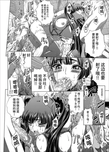 [Kaname Aomame] C2lemon@Max9 Fhentai - Page 25