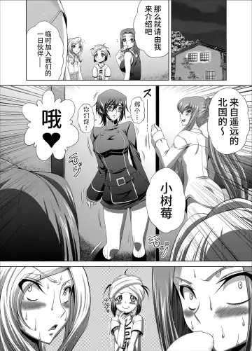 [Kaname Aomame] C2lemon@Max9 Fhentai - Page 31
