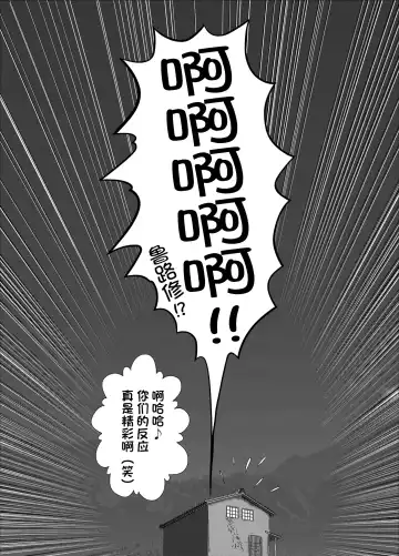 [Kaname Aomame] C2lemon@Max9 Fhentai - Page 32