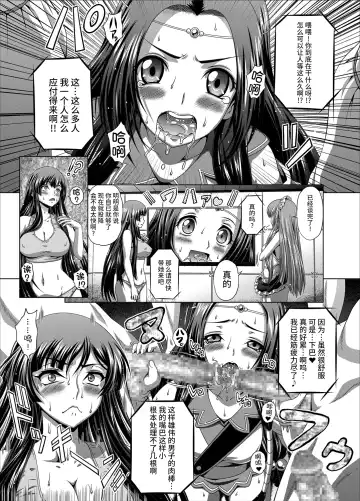 [Kaname Aomame] C2lemon@Max9 Fhentai - Page 6