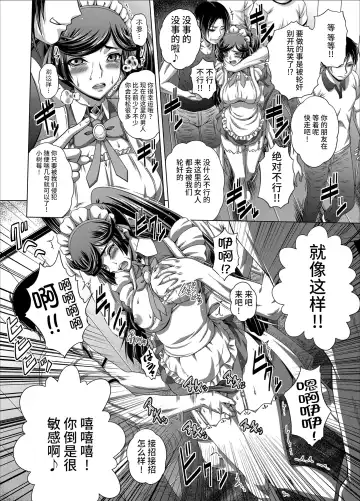 [Kaname Aomame] C2lemon@Max9 Fhentai - Page 7